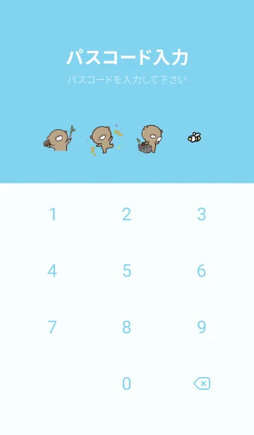[LINE着せ替え] 水色 : 冬のくまのぽんこつ 5の画像4