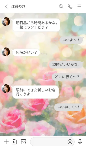 [LINE着せ替え] 薔薇(バラ)の花の着せかえ(R2791)の画像3