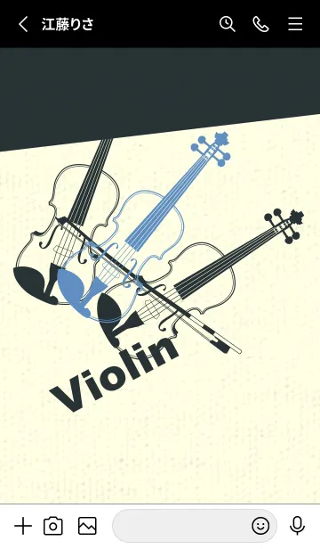 [LINE着せ替え] Violin 3カラー ペールパステルブルーの画像2