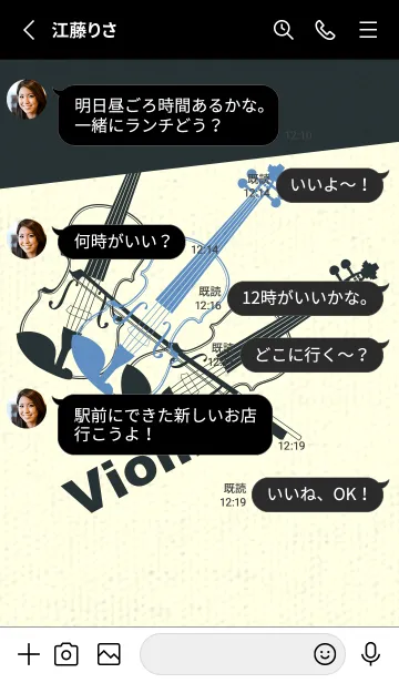 [LINE着せ替え] Violin 3カラー ペールパステルブルーの画像3