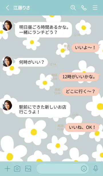 [LINE着せ替え] 白い花 斜め 舞う15の画像3