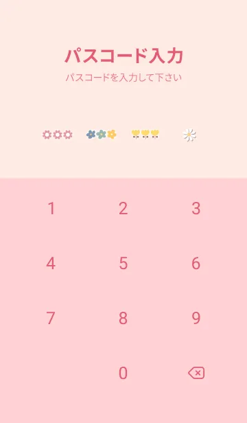 [LINE着せ替え] babypink ぽっかり雲と花09_1の画像4