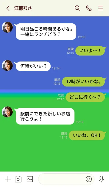 [LINE着せ替え] カラー シンプル アイコン .70の画像3