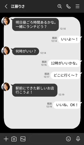 [LINE着せ替え] ドット文字【ライトグレイ】/ブラックの画像3