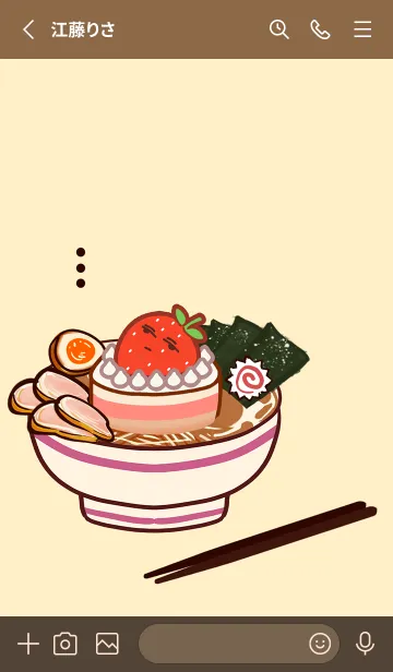 [LINE着せ替え] ストロベリーケーキラーメン1の画像2