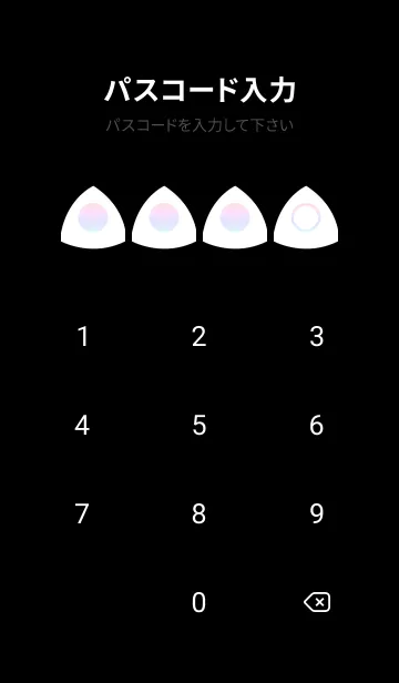 [LINE着せ替え] bw color rainbow L10の画像4