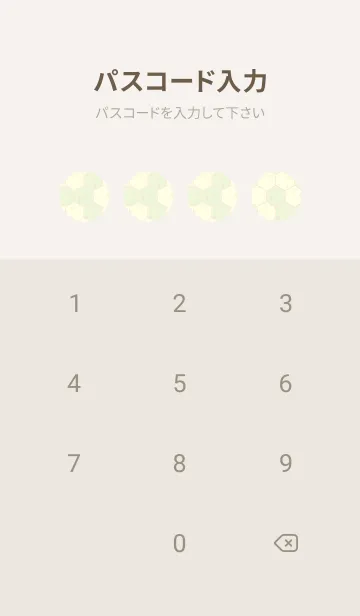 [LINE着せ替え] 六角形のきせかえ ホワイトリリーの画像4