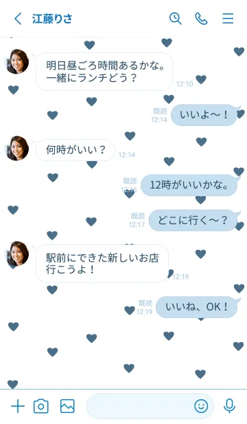 [LINE着せ替え] pattern_heart (blue)の画像3