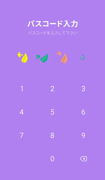 [LINE着せ替え] 鳥と葉 紫色の画像4