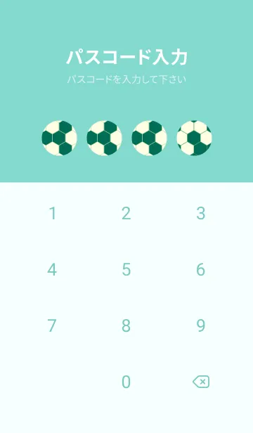 [LINE着せ替え] 六角形のきせかえ 萌葱色の画像4