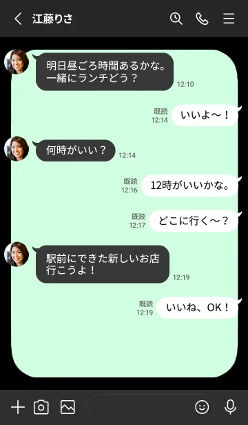 [LINE着せ替え] ドット文字【ライトグリーン】/ブラックの画像3