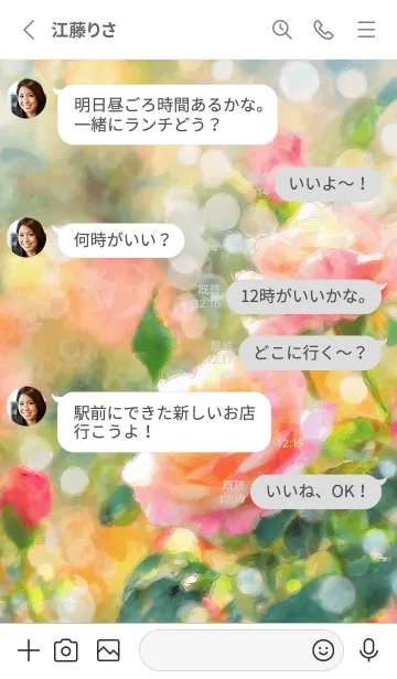 [LINE着せ替え] 薔薇(バラ)の花の着せかえ(R2798)の画像3