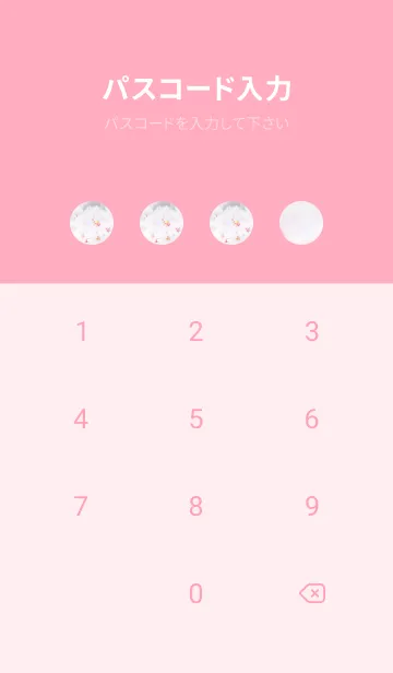 [LINE着せ替え] SakuraPhoto 52 Not AIの画像4