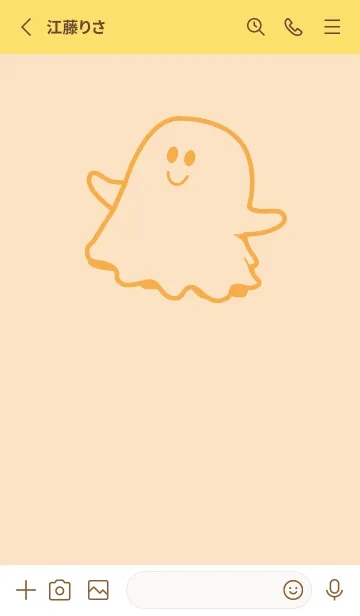 [LINE着せ替え] 妖怪 ゴースト 薄橙の画像2