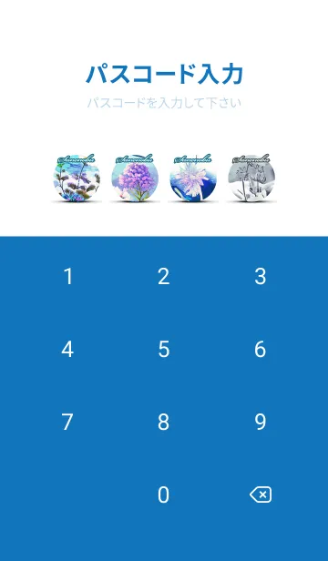 [LINE着せ替え] さねのぶ★白うさぎが眺める空飛ぶクジラの画像4