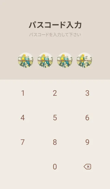 [LINE着せ替え] 綺麗なセキセイインコ。の画像4