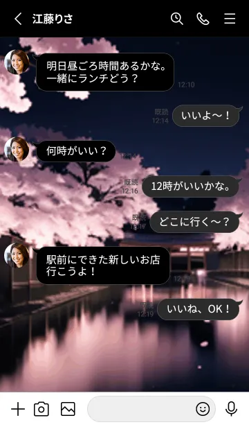 [LINE着せ替え] 桜花爛漫 #CTHK012。の画像3