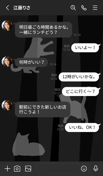 [LINE着せ替え] black 猫と猫…の画像3
