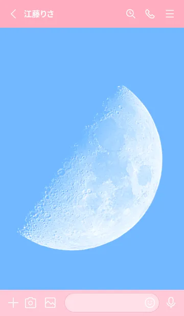 [LINE着せ替え] Real Moon #Daylight 7-7の画像2