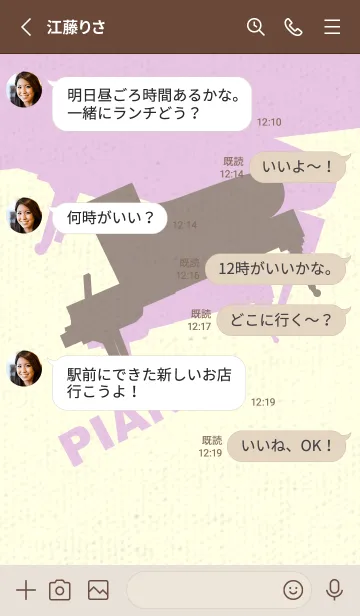 [LINE着せ替え] Piano CLR ローズグレイの画像3