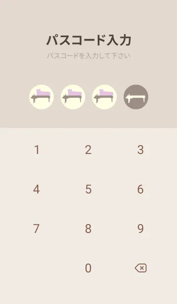 [LINE着せ替え] Piano CLR ローズグレイの画像4