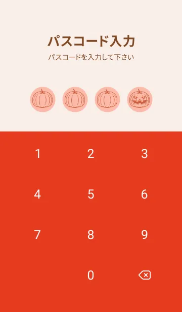 [LINE着せ替え] 妖怪 ジャックオランタン Saichel Pinkの画像4