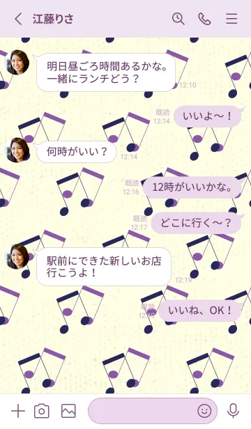 [LINE着せ替え] 2連符柄  パープルネイビーの画像3