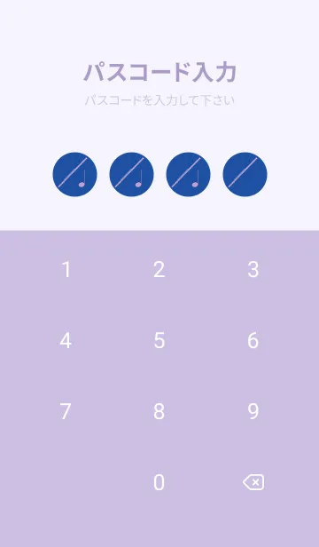 [LINE着せ替え] フルート カラー 瑠璃色の画像4