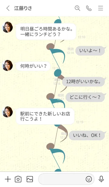 [LINE着せ替え] 八分音符1 ペールサックスブルーの画像3