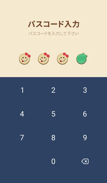 [LINE着せ替え] Smail embroidery 8の画像4