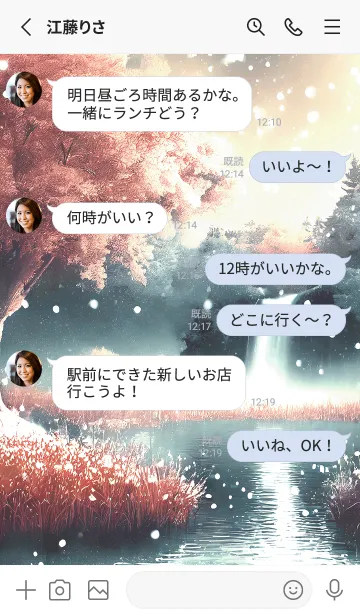 [LINE着せ替え] 優美な冬の風景の着せかえ(Winter-2739)の画像3