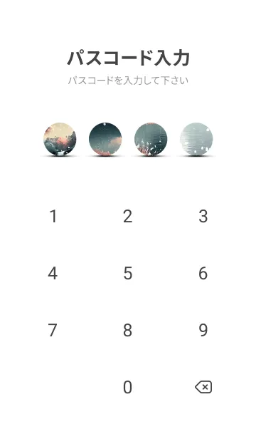 [LINE着せ替え] 優美な冬の風景の着せかえ(Winter-2739)の画像4