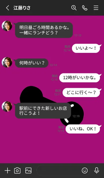 [LINE着せ替え] 筋トレ！ _122の画像3