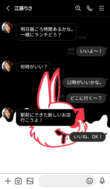 [LINE着せ替え] ダーティ ラビット 293の画像3