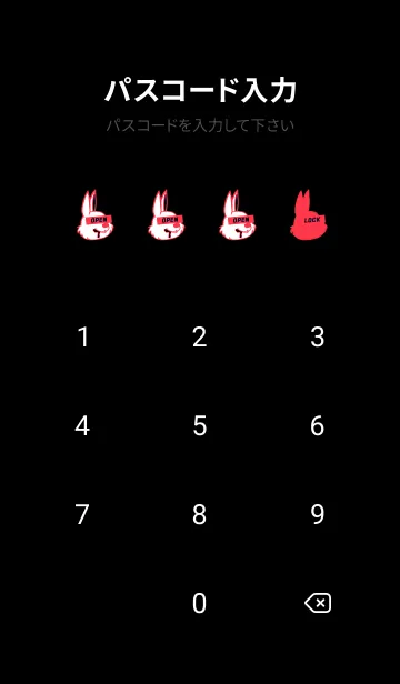 [LINE着せ替え] ダーティ ラビット 293の画像4