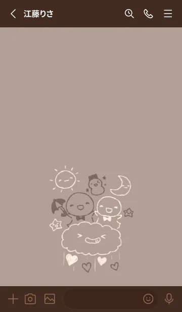 [LINE着せ替え] てるてるとお天気 チョコレートの画像2