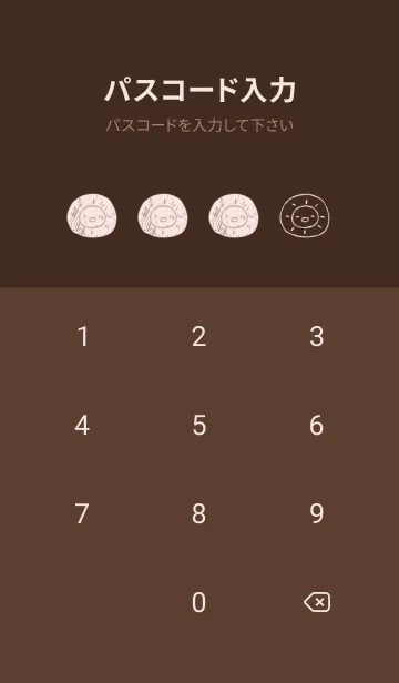 [LINE着せ替え] てるてるとお天気 チョコレートの画像4