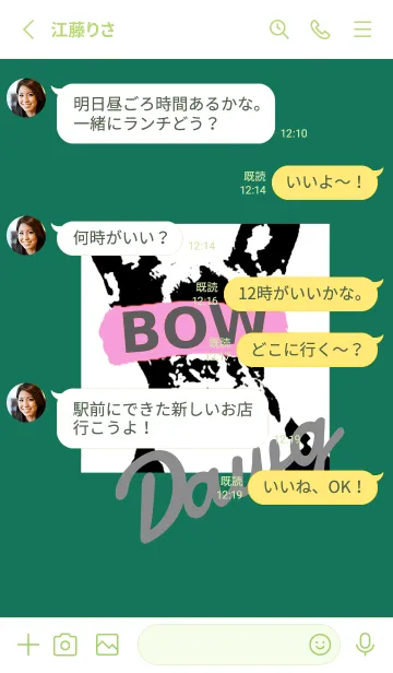 [LINE着せ替え] ザ・ドッグ 32の画像3