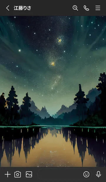 [LINE着せ替え] 穏やかな夜景の着せかえ/884の画像2