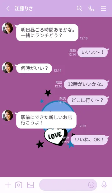 [LINE着せ替え] ラブ スマイル 190の画像3