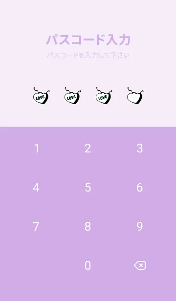 [LINE着せ替え] ラブ スマイル 190の画像4