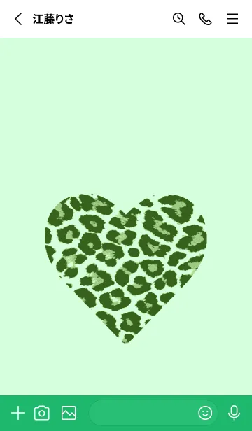 [LINE着せ替え] レオパード ハート 270の画像2