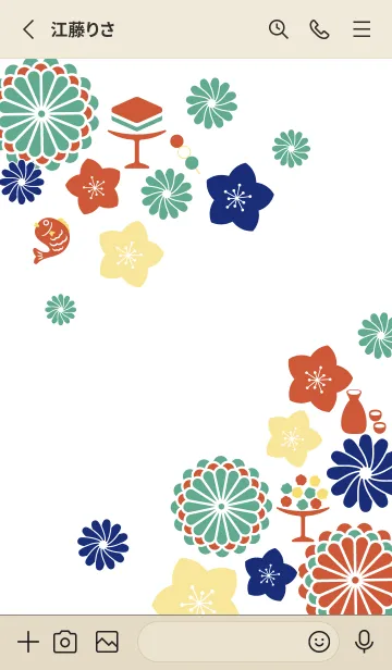 [LINE着せ替え] 和柄の雛人形 赤とベージュの画像2