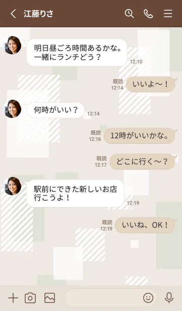 [LINE着せ替え] 四角 おしゃれ6の画像3