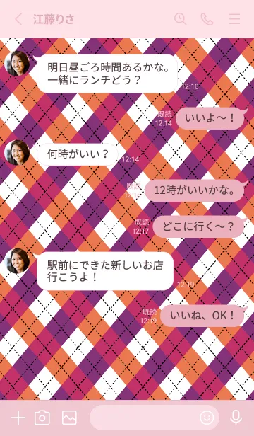 [LINE着せ替え] アーガイル チェック 78の画像3