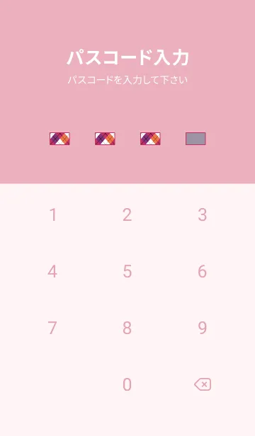 [LINE着せ替え] アーガイル チェック 78の画像4