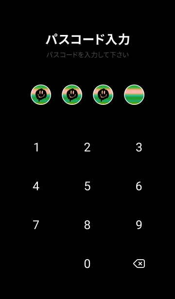 [LINE着せ替え] サイケ スマイル 22の画像4