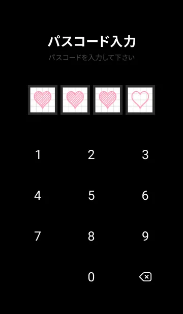 [LINE着せ替え] 幸運ハートの方眼紙/CHARCOAL GREYの画像4