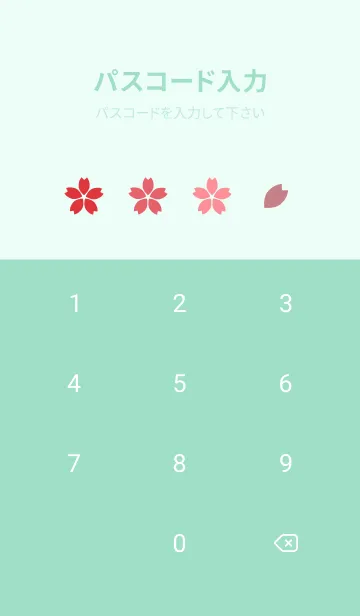 [LINE着せ替え] ストライプと桜 青緑の画像4