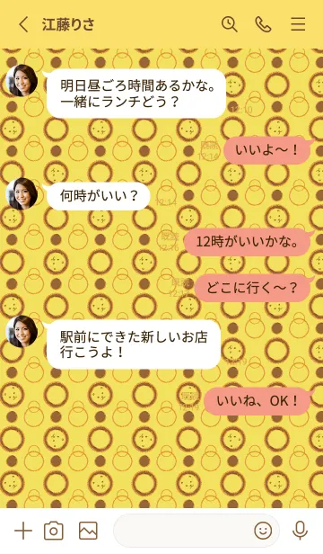 [LINE着せ替え] らいおんまる_黄の画像3